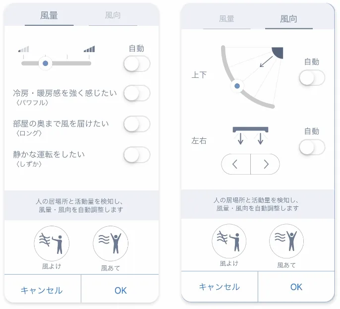 格安の機種で一番おすすめのエアコンは!?12畳2021年版